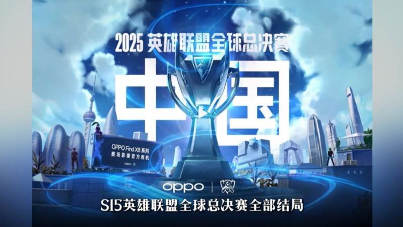 王者荣耀职业联赛赛区分组与常规赛机制
