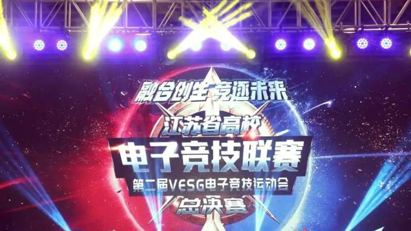 无畏契约冠军巡回赛是什么赛事？赛制与观赛要点解析