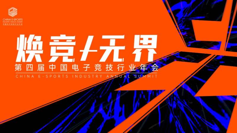 英雄联盟季中冠军赛是什么级别赛事，赛制与看点全解析
