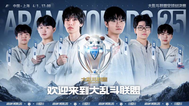 英雄联盟亚运会阵容怎么选出来的，各位置人选逻辑一次讲清